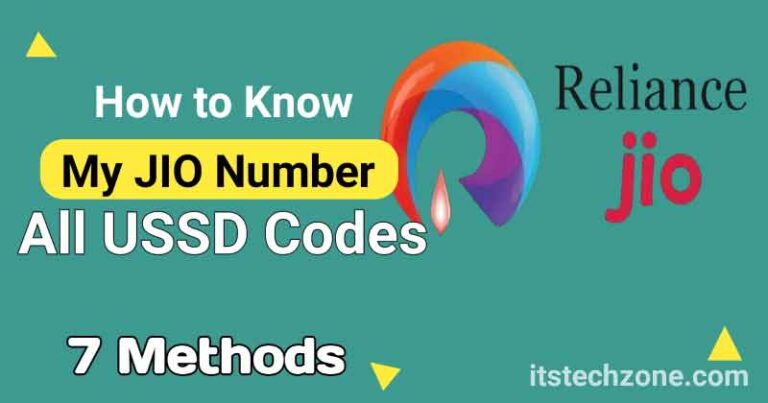 Jio Number Check Kaise Kare | Jio ka Number Kaise Nikale | How to Check Jio Number USSD Code