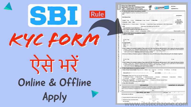 Sbi kyc form kaise appy kare SBI Bank KYC Form kaise Bhare 2021 | SBI KYC Form Online Apply and Offline in Hindi